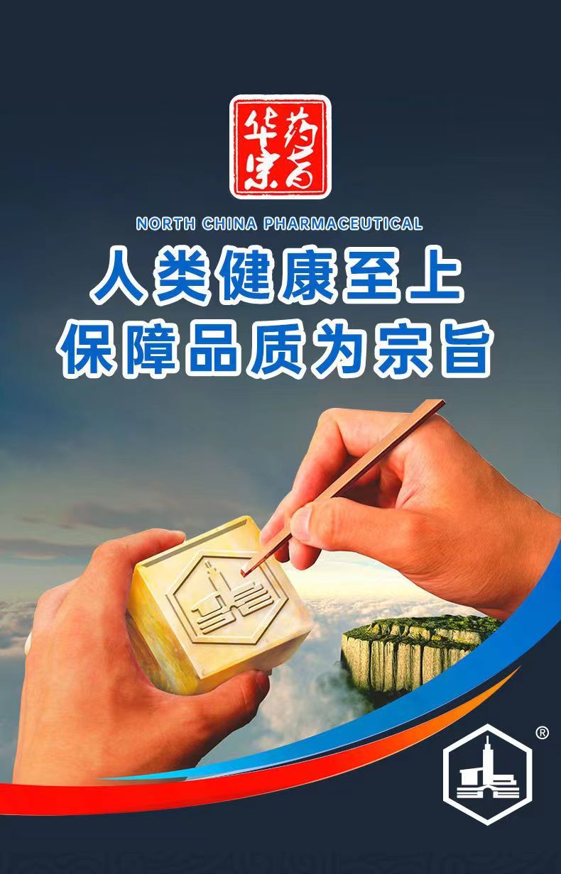 颐清甘舒膏1.jpg