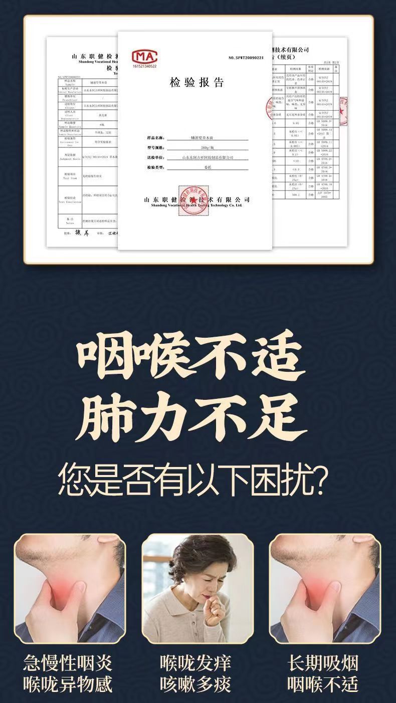 颐清甘舒膏5.jpg